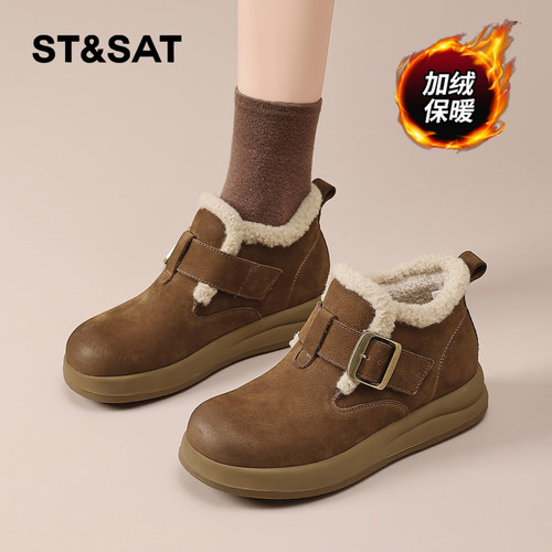 星期六时尚气质百搭超火女士秋冬