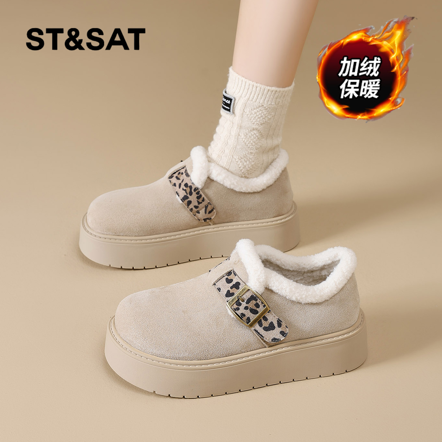 星期六时尚气质百搭超火女士秋冬