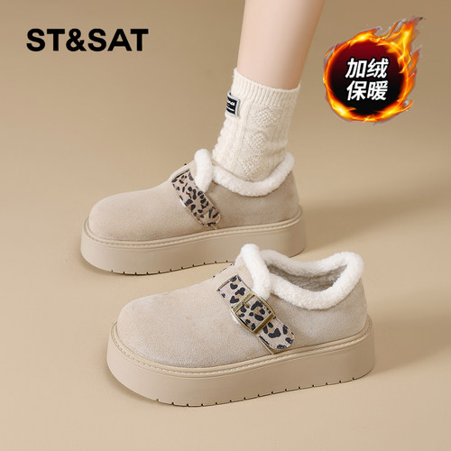 星期六时尚气质百搭超火女士秋冬