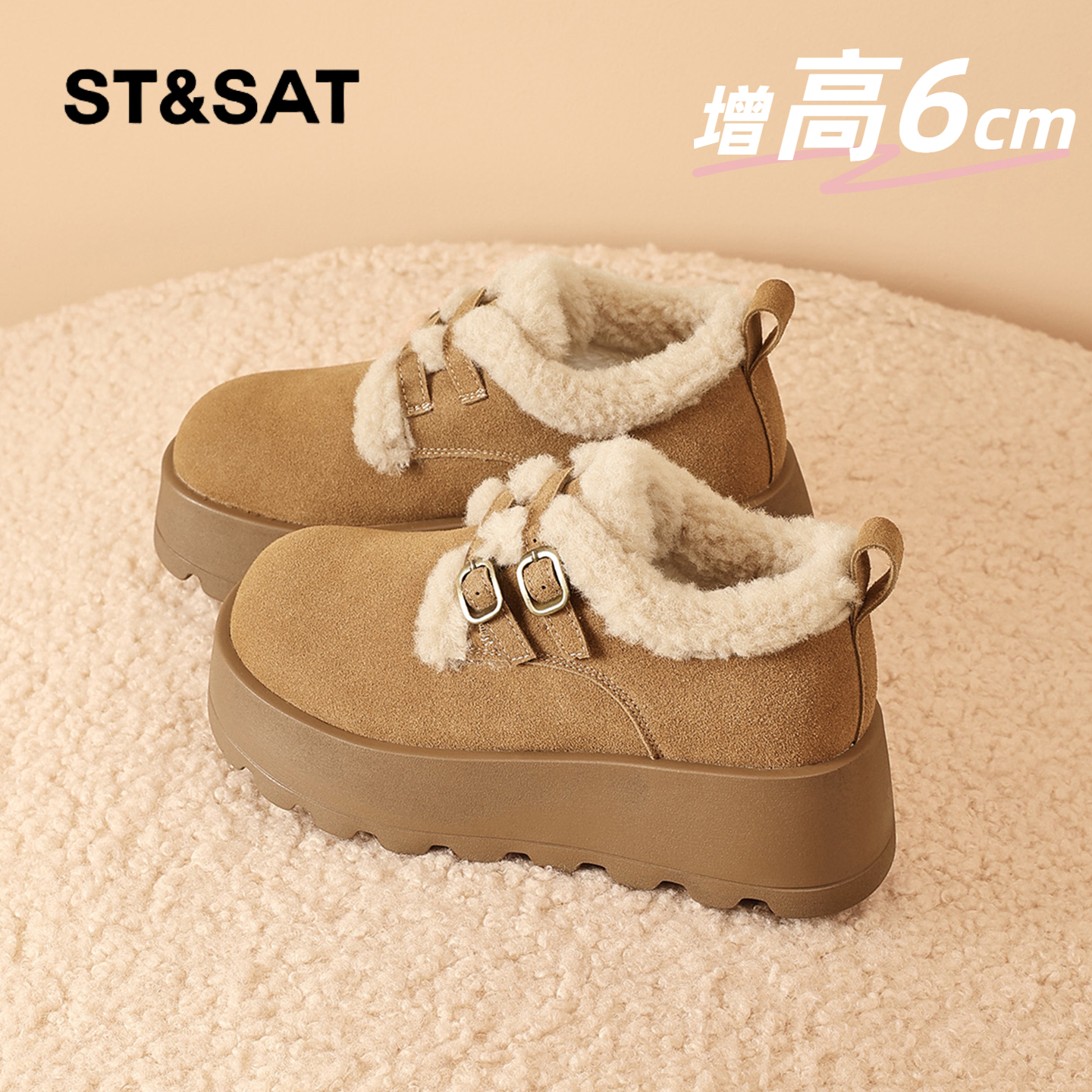 星期六时尚气质百搭超火女士秋冬