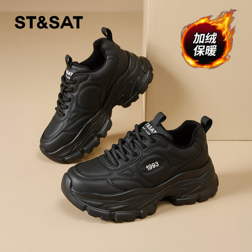 星期六时尚气质百搭超火女士秋冬