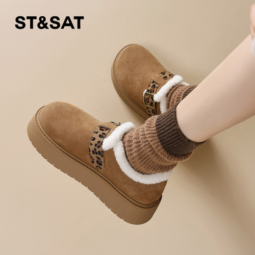 星期六时尚气质百搭超火女士秋冬