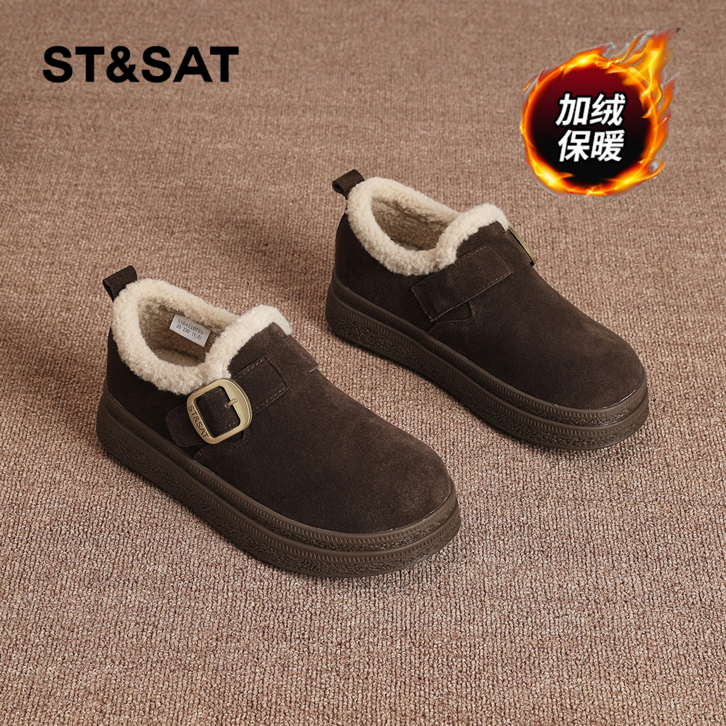 星期六时尚气质百搭超火女士秋冬