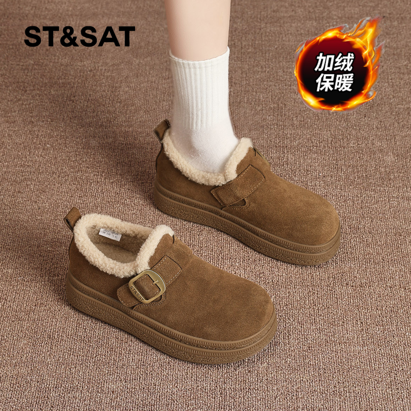 星期六时尚气质百搭超火女士秋冬