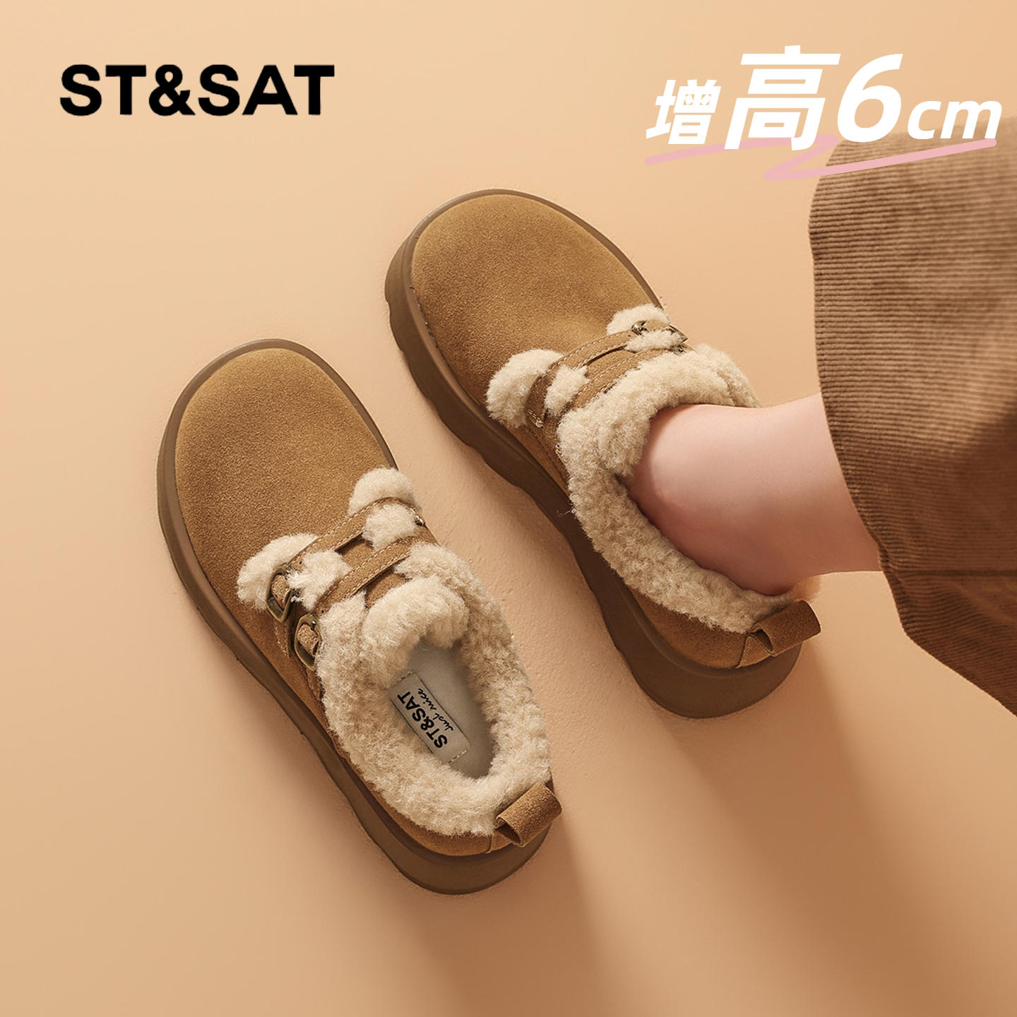 星期六时尚气质百搭超火女士秋冬