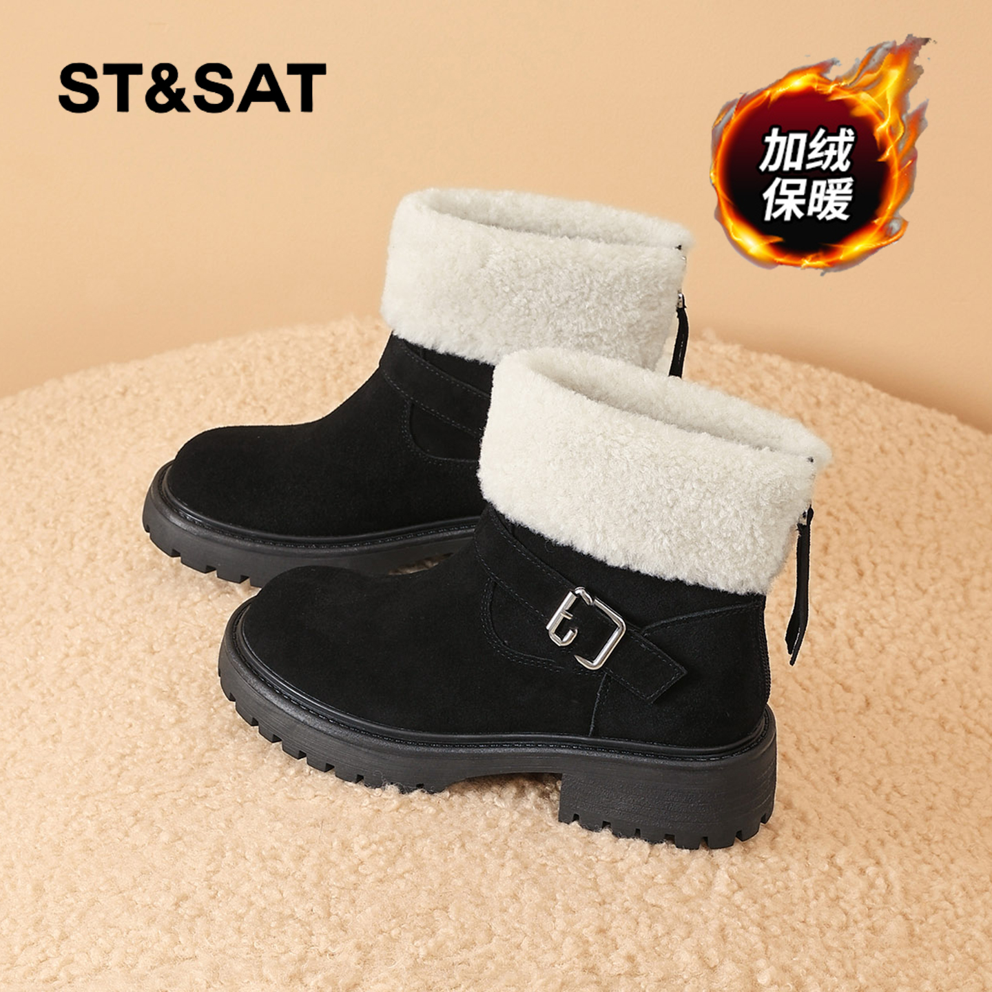 星期六时尚气质百搭超火女士秋冬