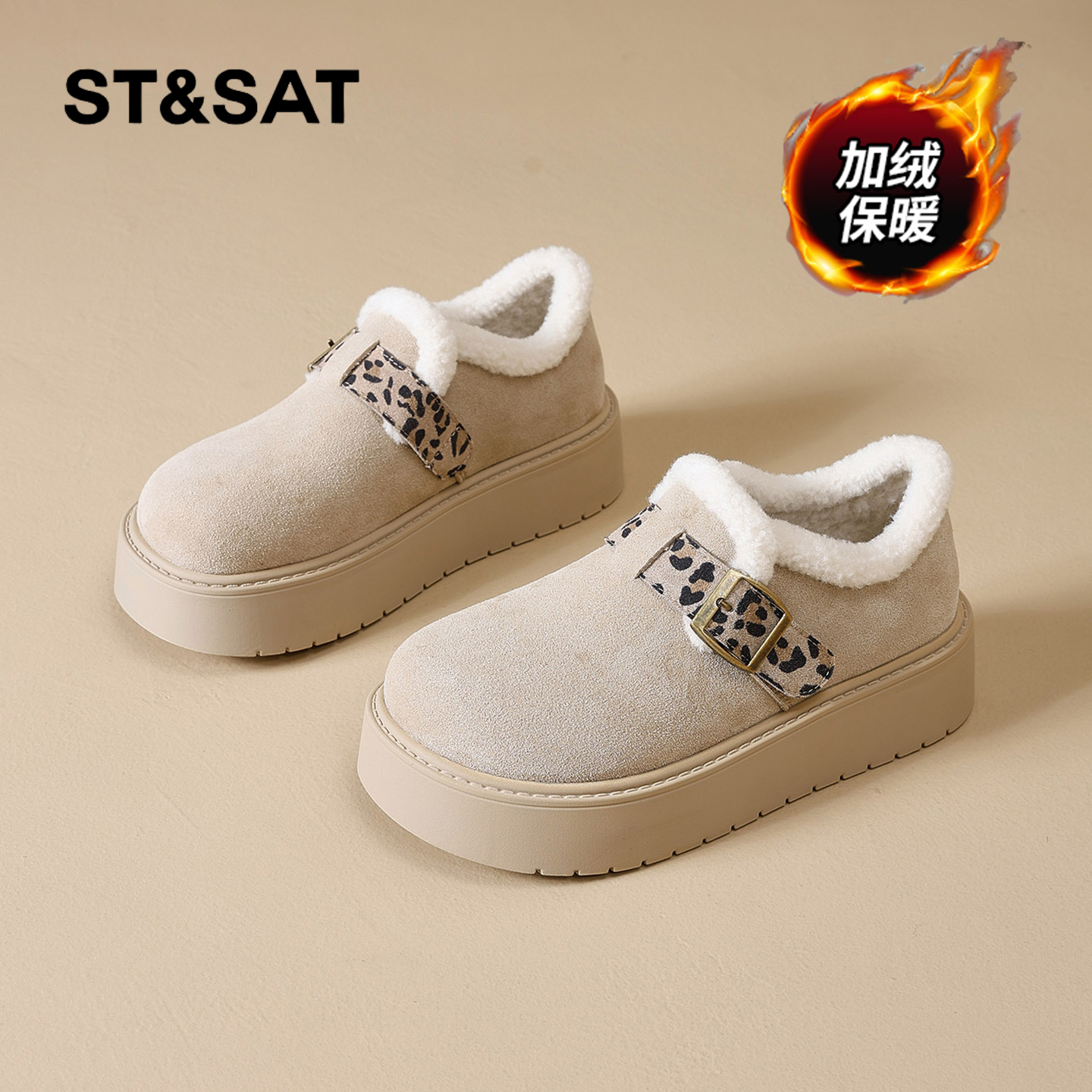 星期六时尚气质百搭超火女士秋冬