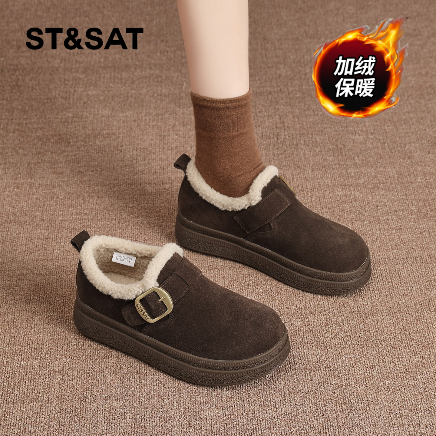 星期六时尚气质百搭超火女士秋冬