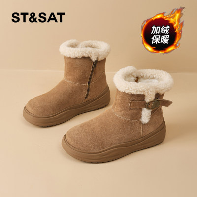 星期六时尚气质百搭超火女士秋冬