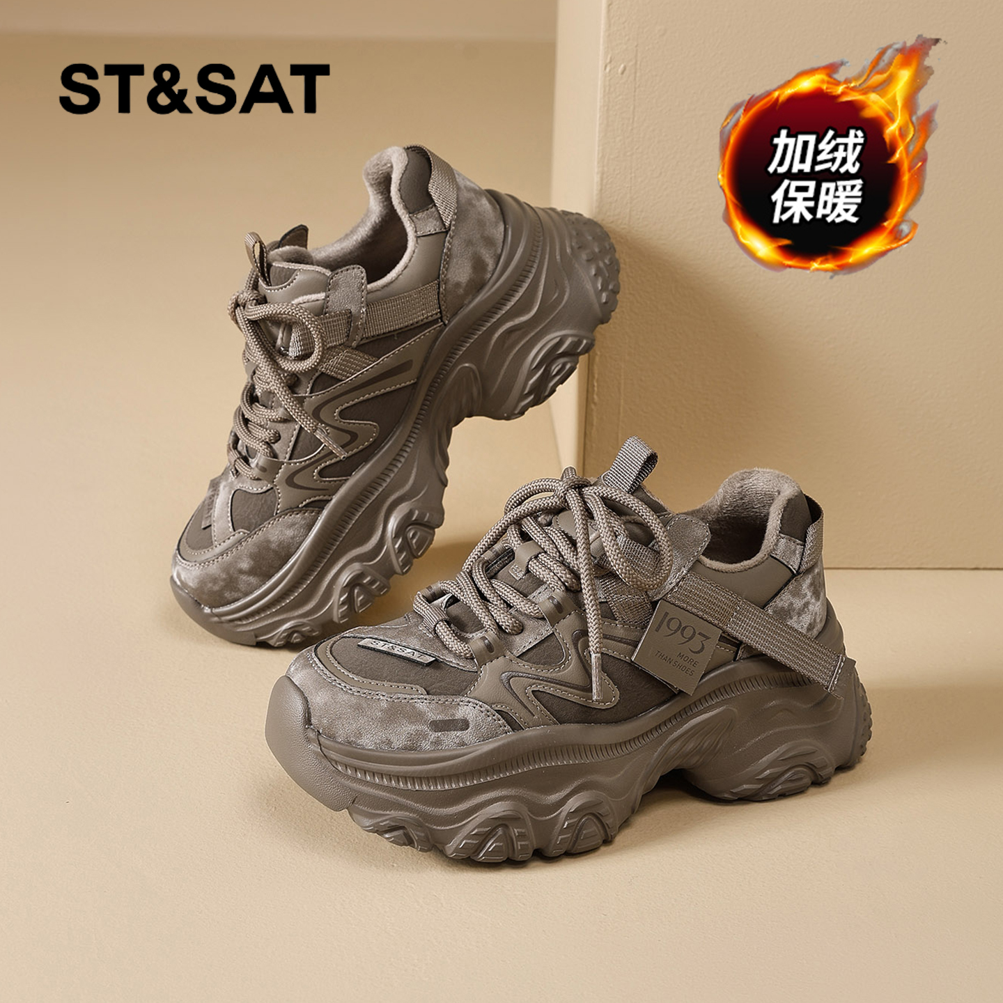 星期六时尚气质百搭超火女士秋冬