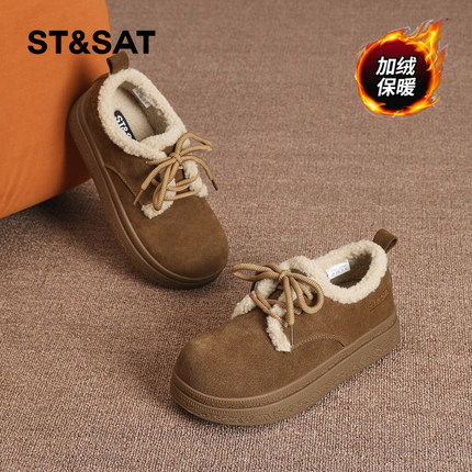 星期六勃肯鞋女2025冬季新款冬天女款爆款加绒加厚保暖雪地鞋棉鞋