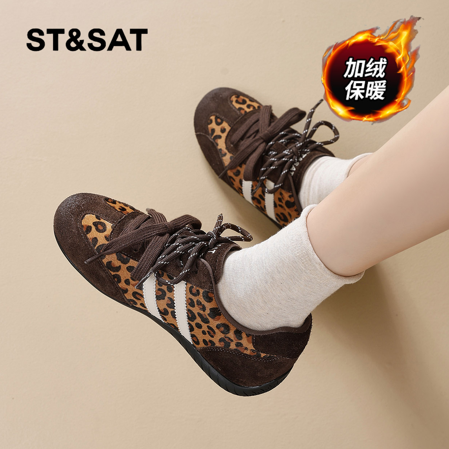 星期六时尚气质百搭超火女士秋冬