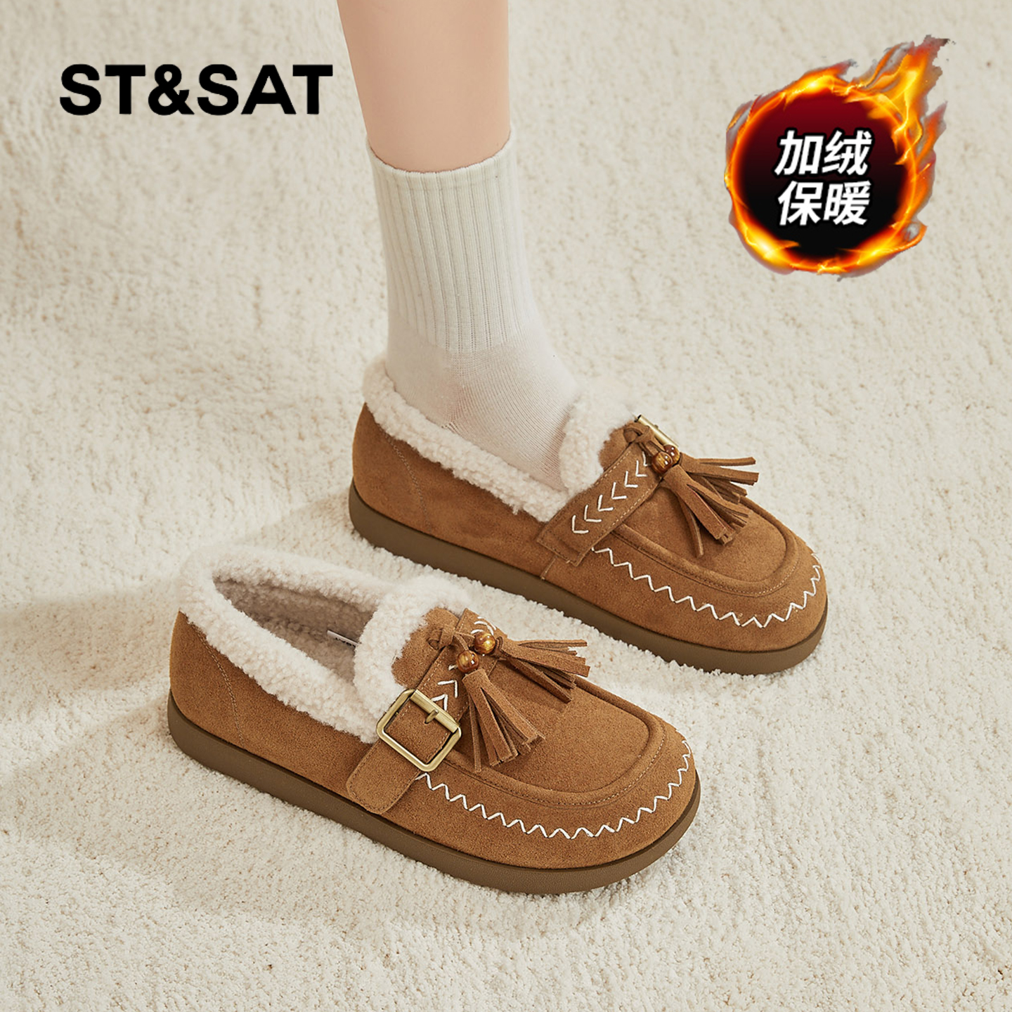 星期六时尚气质百搭超火女士秋冬