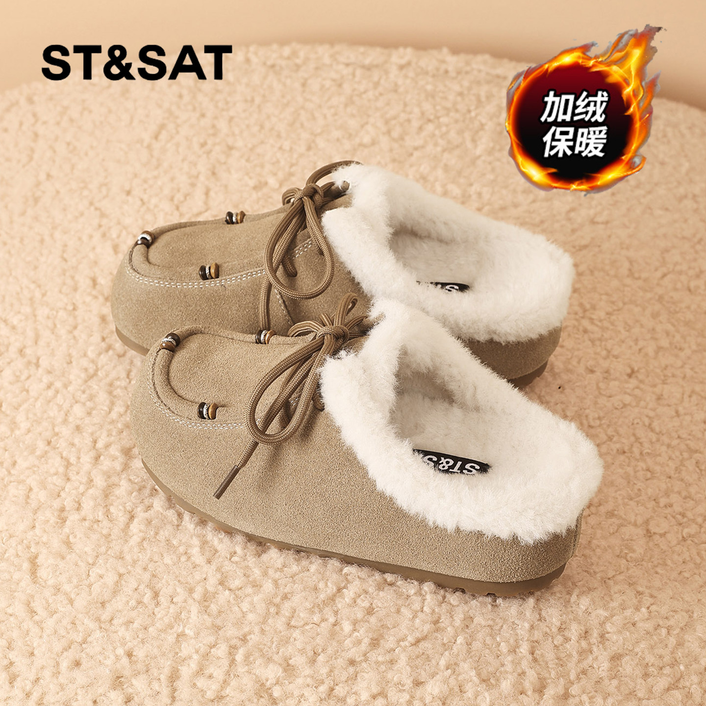 星期六包头半拖鞋女2025冬季新款女款外穿加绒加厚保暖冬款棉拖鞋