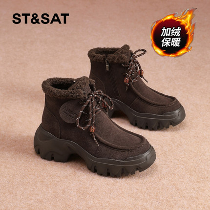 星期六雪地靴女冬2025冬季新款厚底女款靴子短靴加绒加厚保暖棉鞋