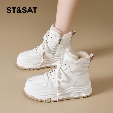 星期六高帮鞋女2025冬季新款女鞋女款加绒加厚保暖中帮小白雪地靴