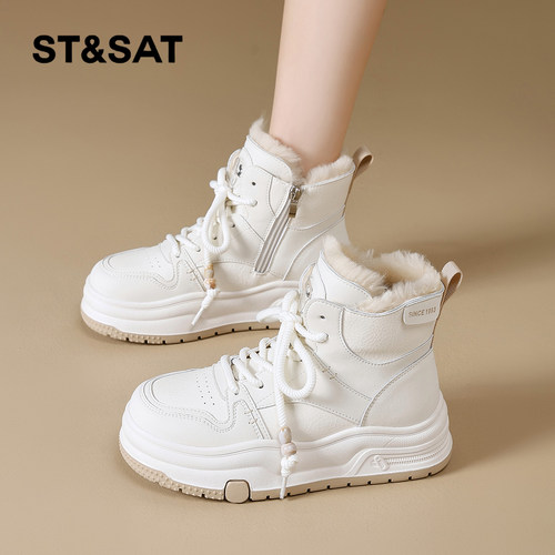 星期六时尚气质百搭超火女士秋冬