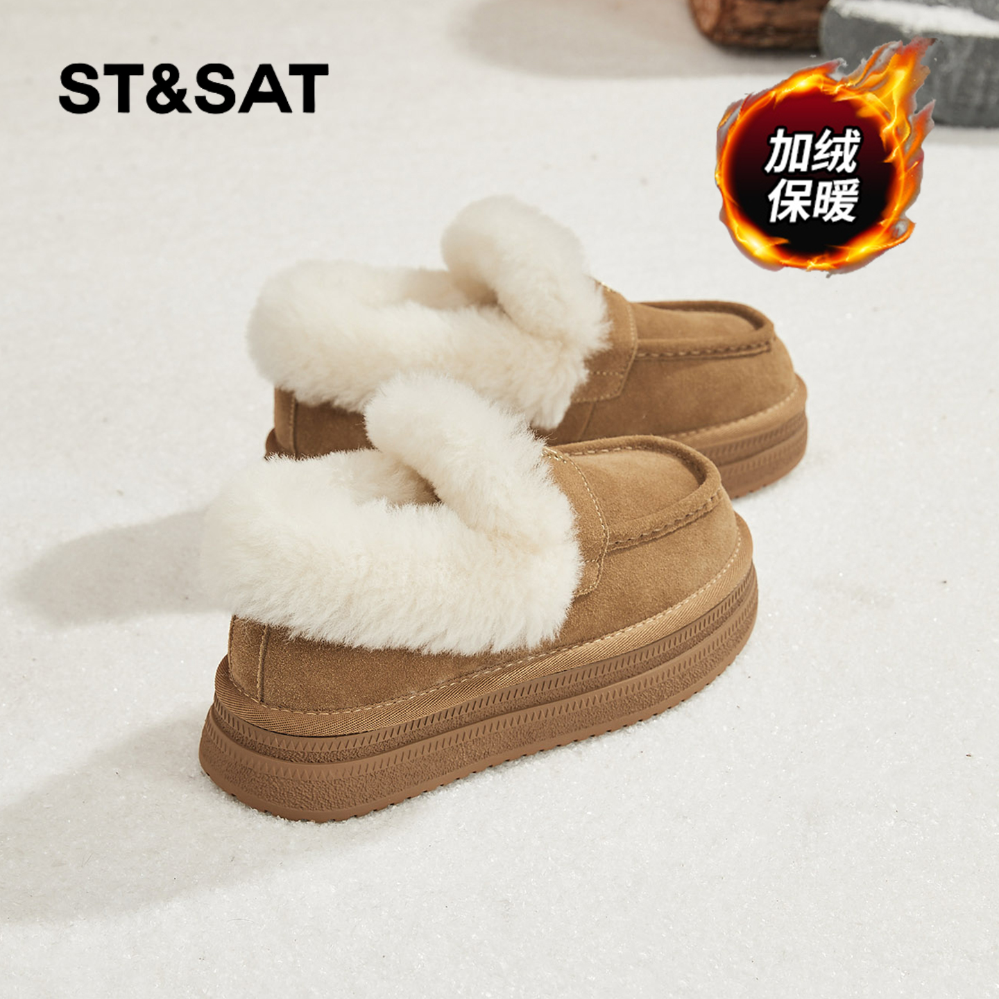 星期六时尚气质百搭超火女士秋冬