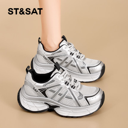 星期六老爹鞋女2025秋季新款女鞋女款爆款鞋子厚底增高银色运动鞋