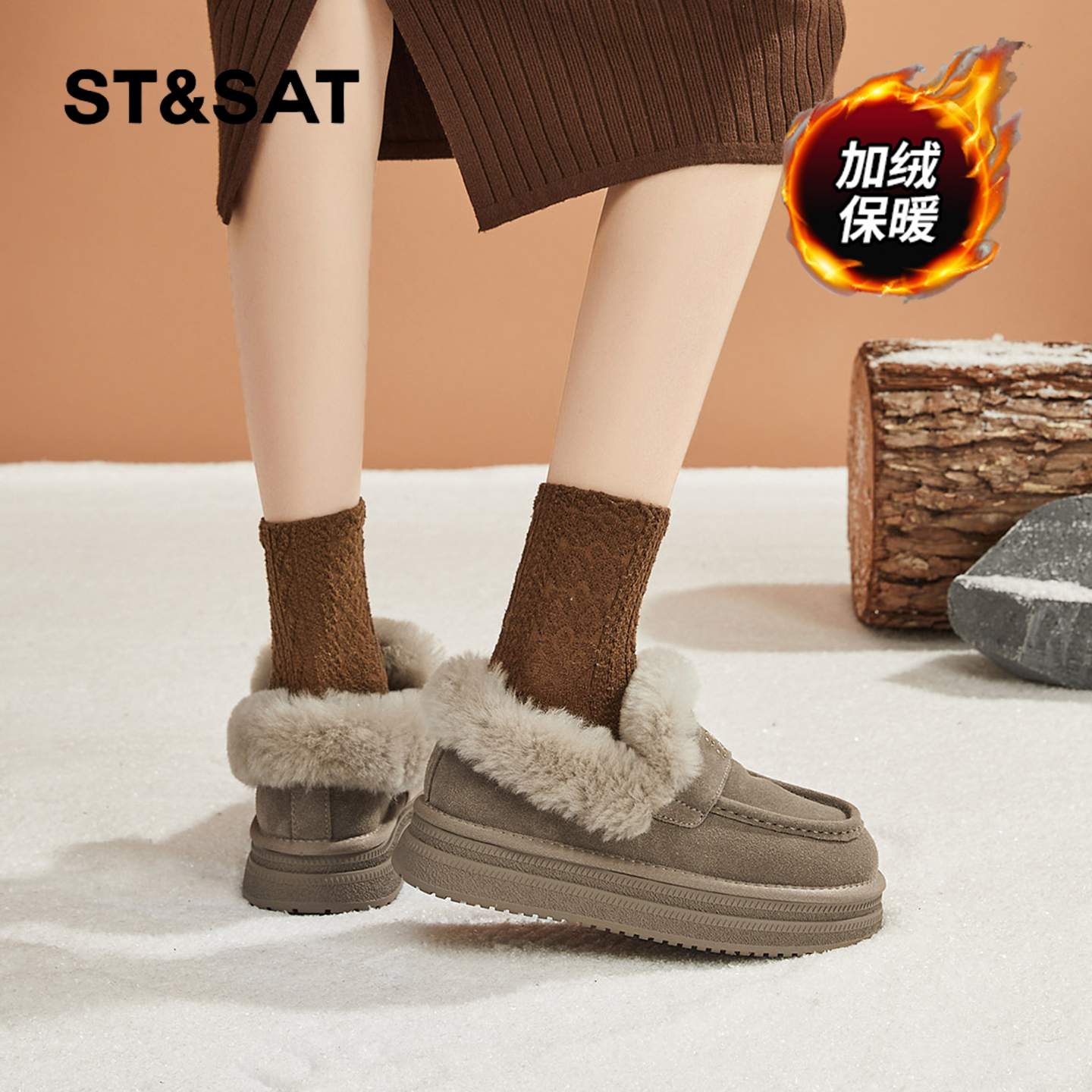 星期六时尚气质百搭超火女士秋冬