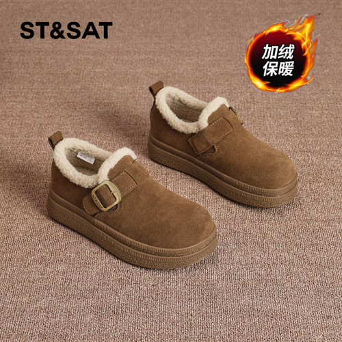 星期六时尚气质百搭超火女士秋冬