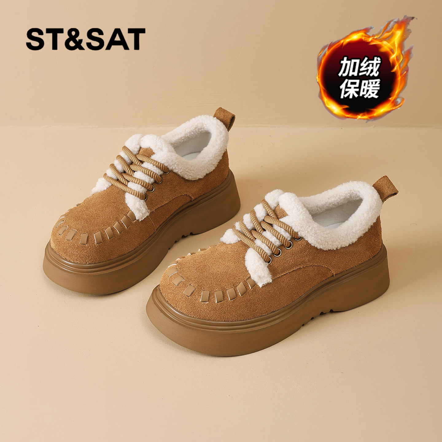 星期六时尚气质百搭超火女士秋冬