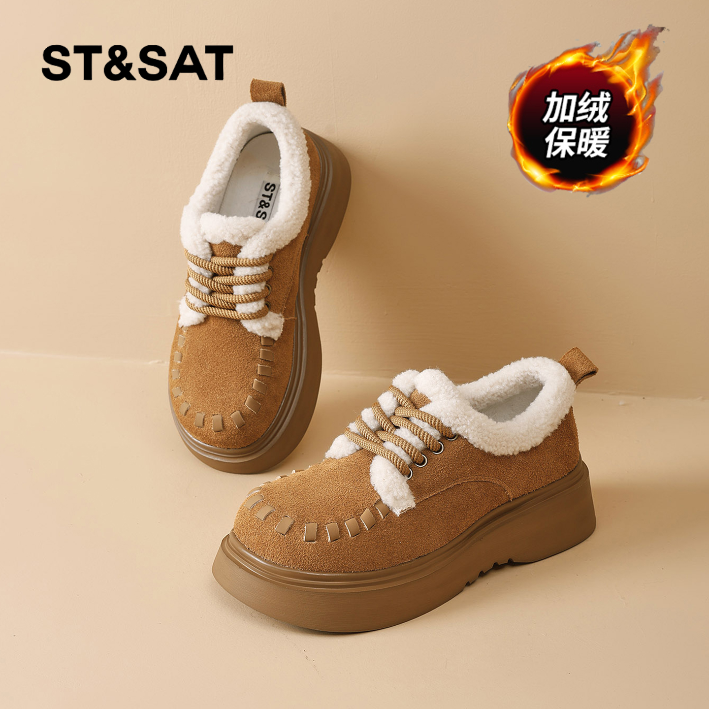 星期六时尚气质百搭超火女士秋冬