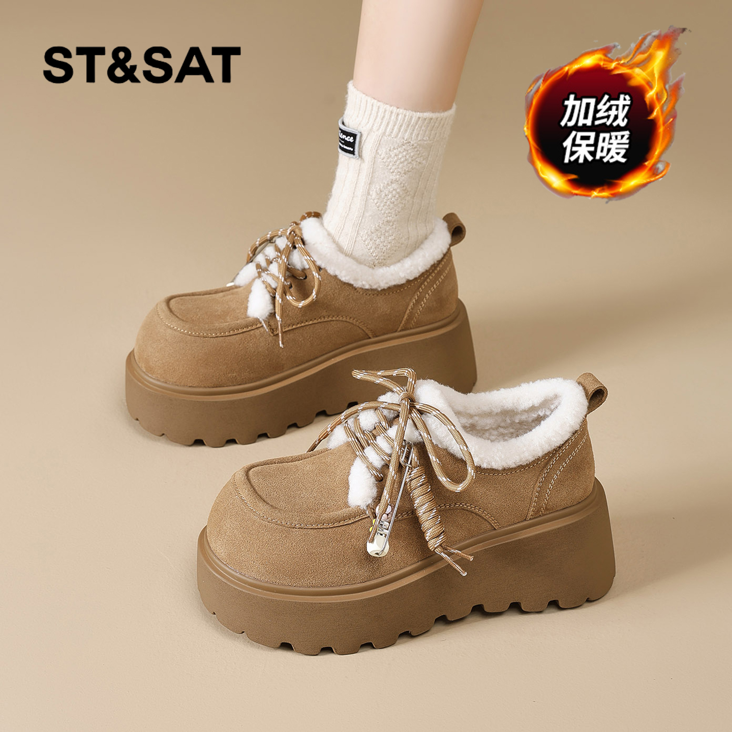 星期六时尚气质百搭超火女士秋冬