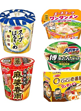 日本Acecook速食泡面直邮博多背脂拉面担担面春雨粉丝豚骨拉面