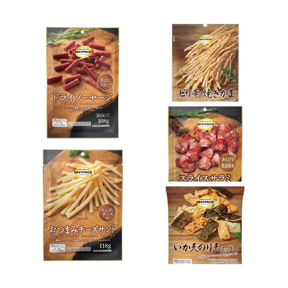 Aeon日本永旺超市牛肉干鱿鱼丝奶酪条小香肠鸡肉干鱼排日本直邮