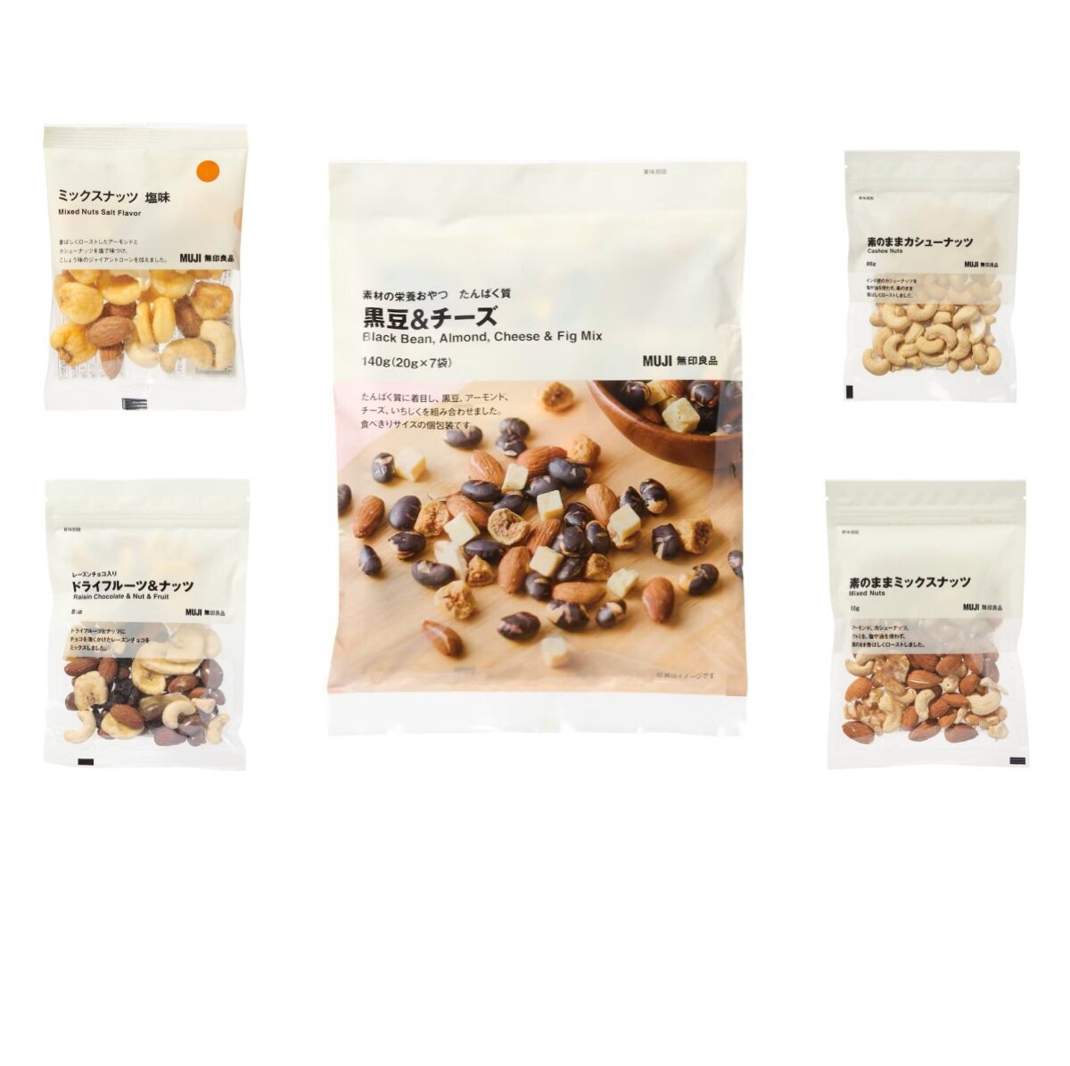 日本MUJI无印良品坚果零食腰果核桃黑豆葡萄干南瓜籽混合坚果直邮