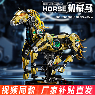 美及积木电动齿轮机械马积木霸王龙益智拼装模型摆件男孩生日礼物