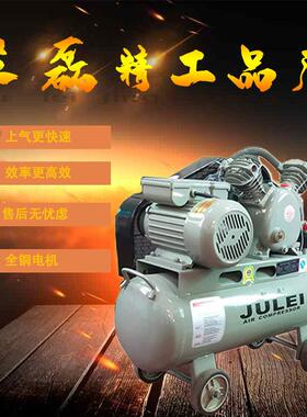 活塞式木工喷漆汽修大型打气泵皮带式空气压缩机活塞式空压机