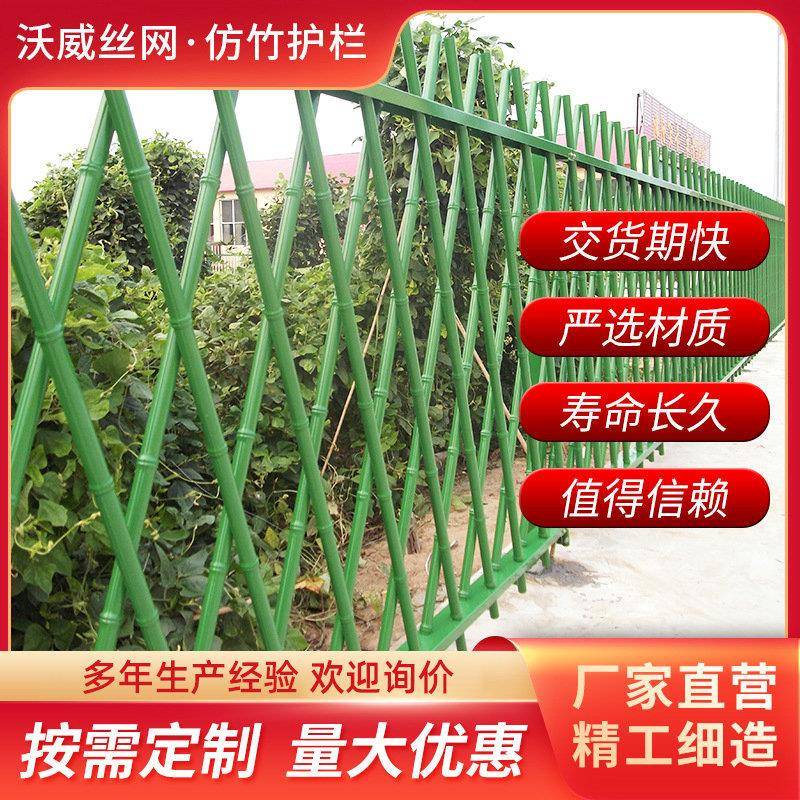 工厂现货不锈钢仿竹护栏新农村建设不锈钢仿竹护栏景区园林用