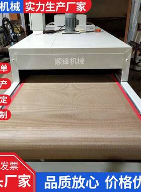 适用于五金烘干表面喷油线特弗龙塑胶件烤漆输送线产品高温烘烤线