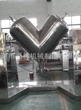 长期销售加工V型混合机多功能不锈钢搅拌机混料机厂家
