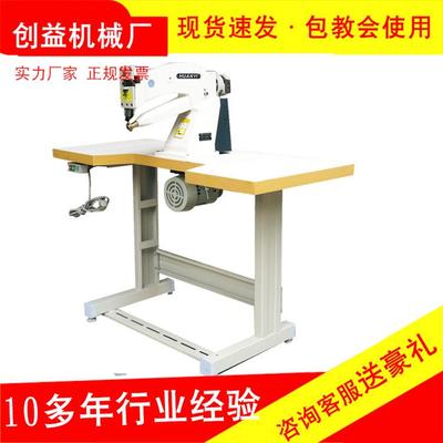 内里修边机鞋面底修边机橡胶修边机温州机械鞋用缝边修边机