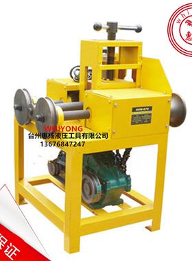 电动弯管机HHW-G76电动多功能弯管器液压弯管机电动弯管机