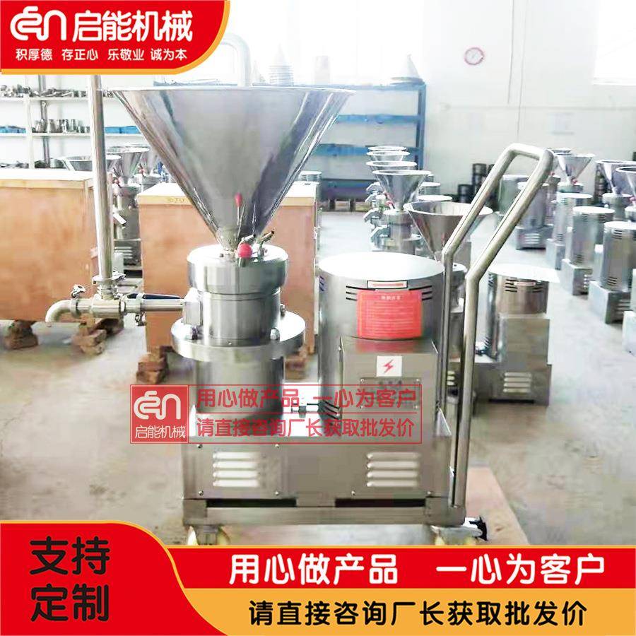 销售移动式胶体磨食品级高粘度胶体磨猪牛鸡鱼骨泥机豆浆研磨机