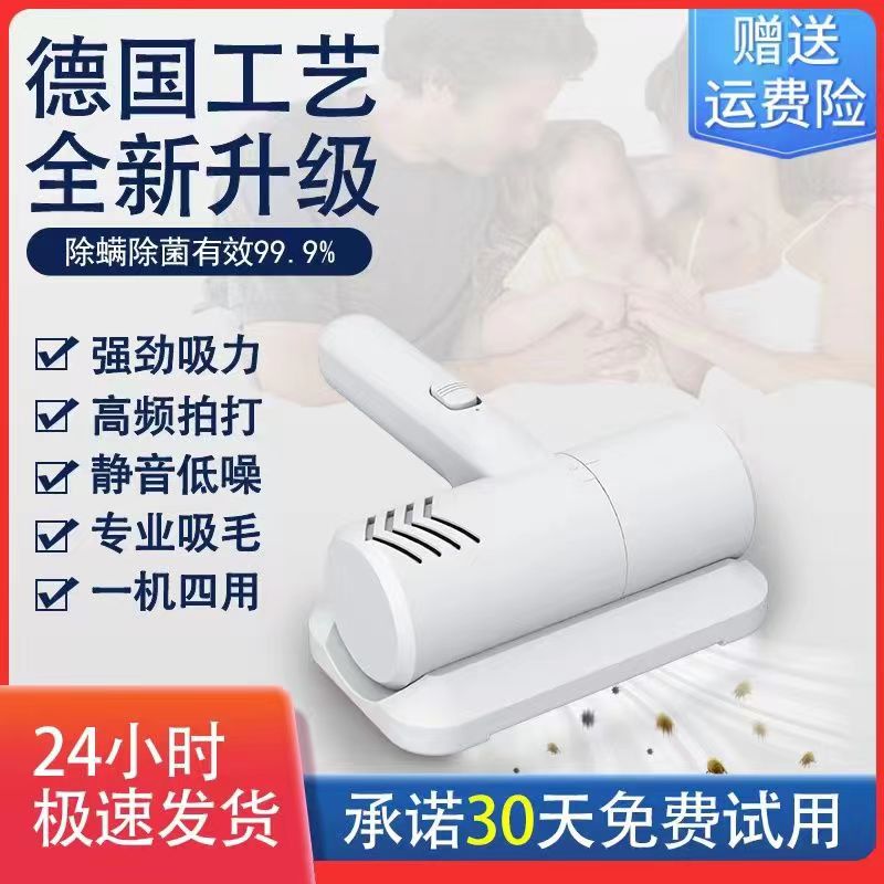 现货【大吸力】无线除螨仪床上除螨器家用吸尘器除螨神器床用两用