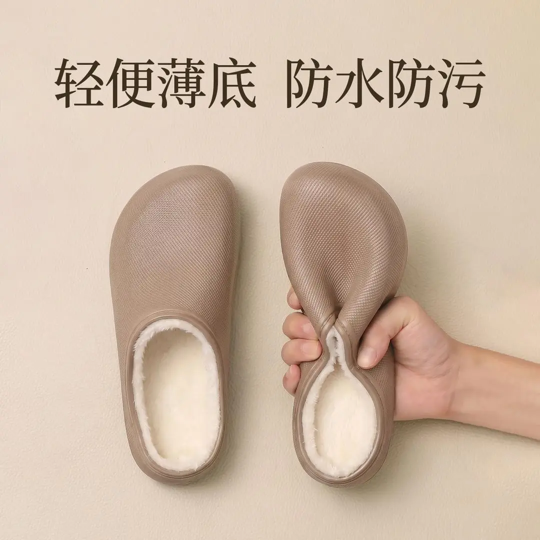 2026新款防水eva外壳拖鞋男秋冬季室内家居保暖加绒防滑棉拖鞋男
