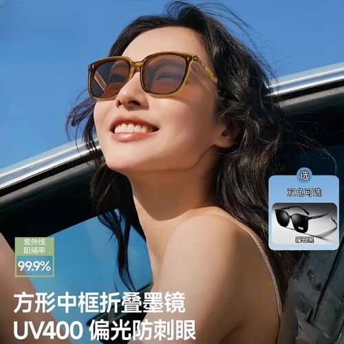 折叠偏光超轻便携UV400骑行墨镜