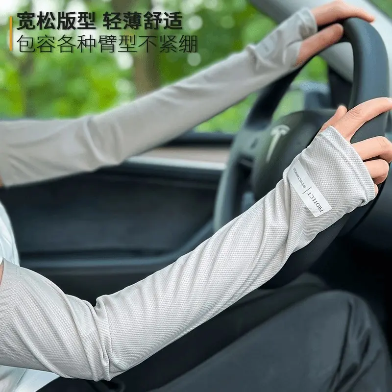 冰丝袖套户外开车手套宽松夏季冰袖防晒男款防紫外线骑行装备袖套