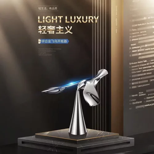 【惊爆价】高品质开瓶器平衡鹰小鸟飞行啤酒起瓶器金属不倒翁摆件