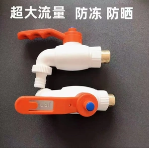 4分球芯大流量快速球阀直通