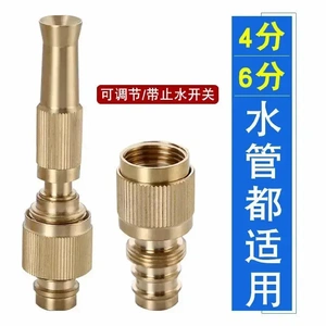 厂家直发高压可调节大小接头喷枪浇花菜灌溉洗车神器机械五金