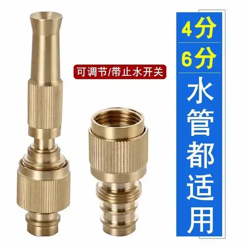 厂家直发高压可调节大小接头喷枪浇花菜灌溉洗车神器机械五金