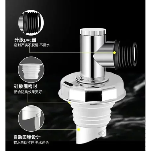 带闭合阀门洗衣机下水专用升级三通接头地漏防虫防返水防异味