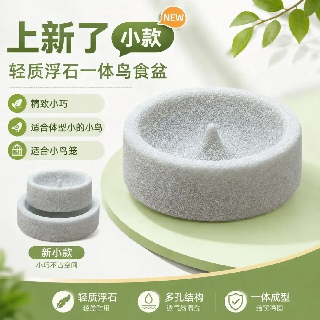 浮石一体多用盆天然石材收纳器家用零食盘水果篮轻质透气简约百搭