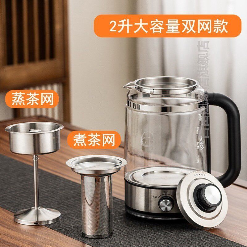多功能蒸汽煮茶器加厚玻璃养生壶保温安化黑茶普洱快煮壶电热水壶